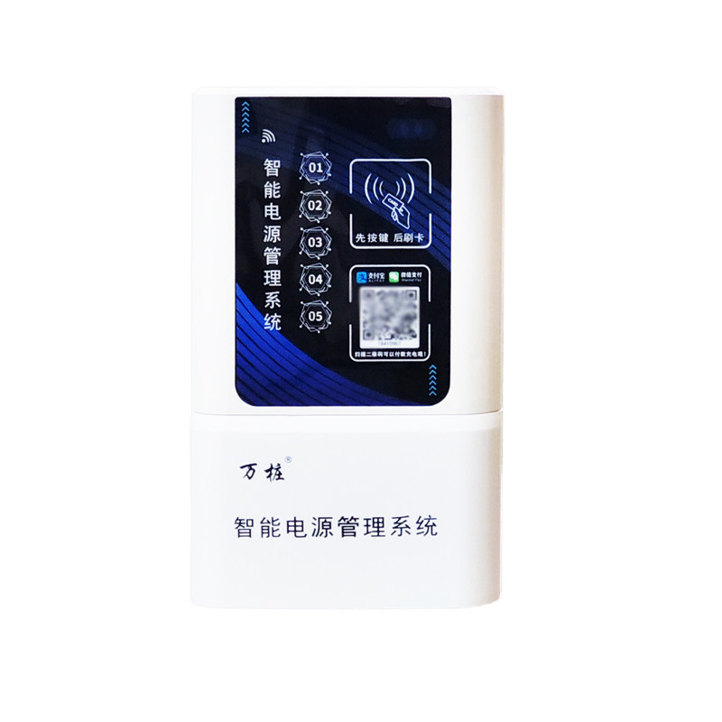 万桩5路智能4G扫码小区出租房慢速电瓶车电动车充电站充电桩防水