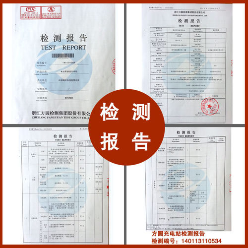 万桩 小区户外扫码投币智能慢速10路电瓶车电动车充电站充电桩 - 图2