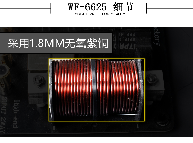 包邮进口大功率分频器双15 18寸单15 18寸专业演出音箱专用分配器-图1