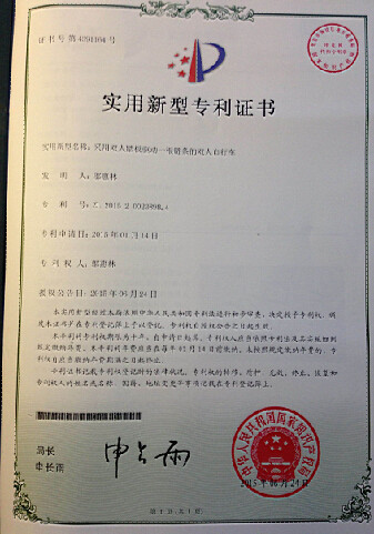 国家专利双人踏板双人自行车是改装单车，廉价地变成双人自行车 - 图3