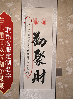 书法定制字画真迹手写毛笔字代写