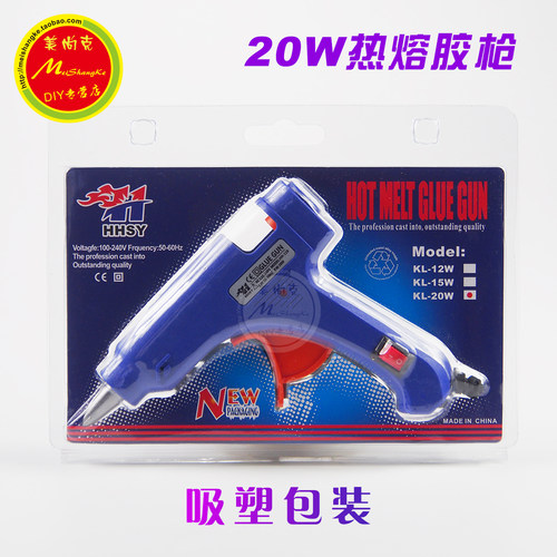 包邮DIY热熔胶枪手工20W小号电热熔胶枪家用塑料热溶胶枪胶棒7mm - 图1