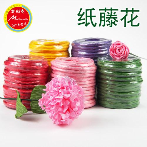 包邮DIY纸藤12米纸花材料拉菲纸绳手工劳技课花艺手揉纸皱纹纸 - 图0