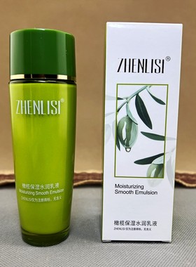 真丽斯橄榄补水霜粉底柔肤水乳液