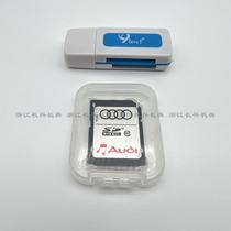 Audi on-board SD card 16G SD memory card Audi A3 A4PL A4PL A6L A7 Q5 A8 A1 A7 A7 Q3 Q3