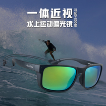 Water myopia integral sports glasses rock climbing windproof surf Motorized Boat Sailing Boat Kite Sunglasses glasses