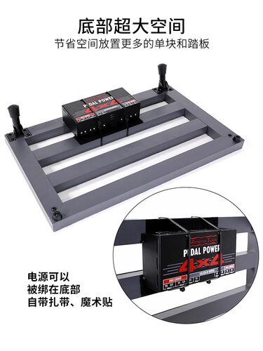 鬼火Super Light系列超轻吉他单块效果器板子包套装轨道板无焊接 - 图2