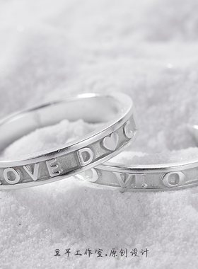 999足银手工定制情侣对戒