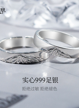 旦早999纯银手工定制情侣戒指