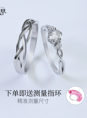 旦早情侣纯银原创定制刻字戒指