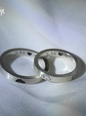 原创情侣刻字图案拼接定做对戒