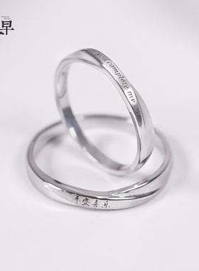 定制刻字戒指情侣纯银简约对戒