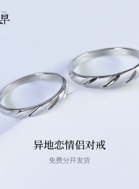 旦早情侣戒指999纯银闭口对戒