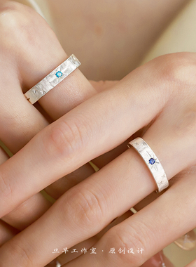 旦早足银999手工拉丝芒星对戒