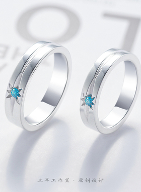 999足银镶钻定制情侣对戒