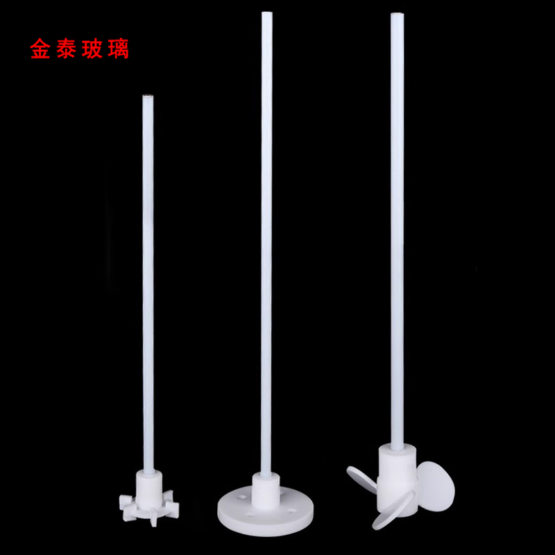 聚四氟乙烯搅拌桨实验室耐高温四氟搅拌器推进式搅拌棒三叶可定制 - 图2