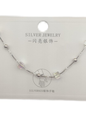 闪亮银饰S925银气质淑女