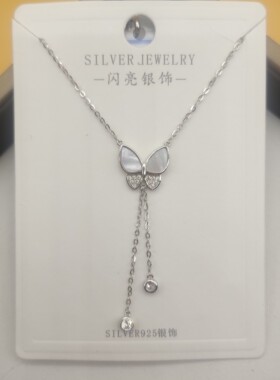 闪亮银饰微微项链清仓925纯银女