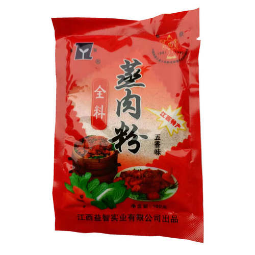 十袋包邮160g130g大包江西蒸肉粉新干特产 米粉肉益智五香蒸肉粉 - 图3