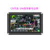 5-inch navigator for cars and trucks with free data