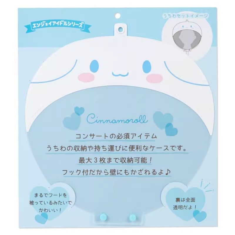 国内现货 日本 三丽鸥 爱豆应援扇子套 保护套 外套Kitty 美乐蒂,淘宝优惠券,粉丝福利购,淘宝优惠卷