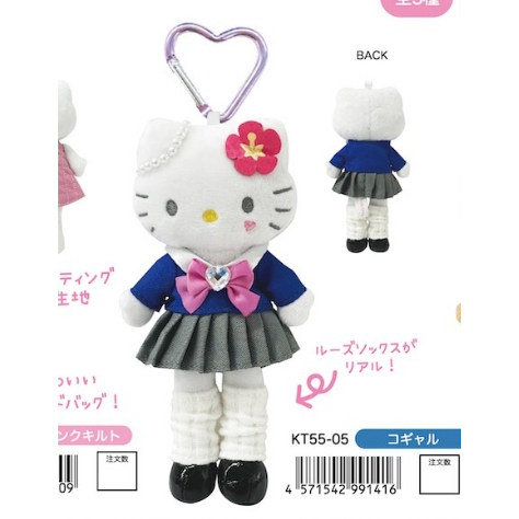 国内现货 日本三丽鸥NIC 黑裙长腿平成女仆毛绒挂件爱心扣补款,淘宝优惠券,粉丝福利购,淘宝优惠卷