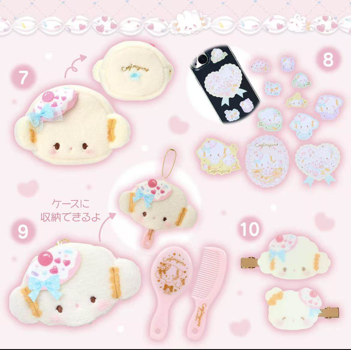 国内现货 港版三丽鸥小麦云生日毛绒挂件娃娃化妆包,淘宝优惠券,粉丝福利购,淘宝优惠卷