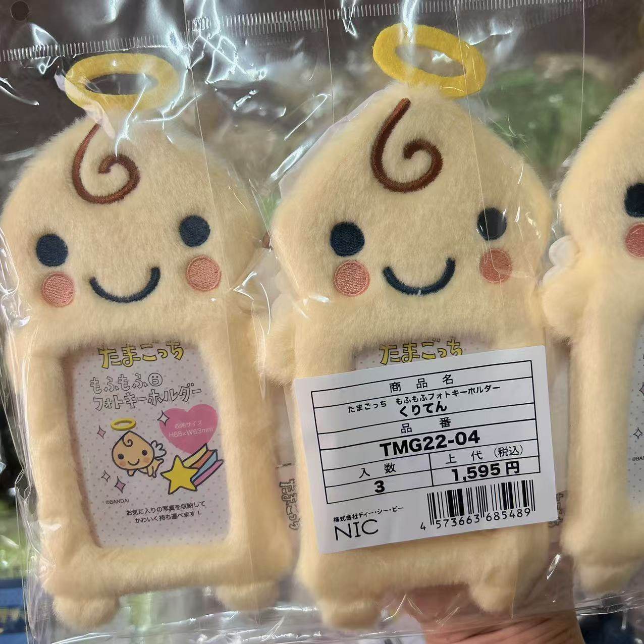 有余/补尾款 日本拓麻歌子 天使宝宝 麻每吉卡套挂件发夹盲盒挂饰,淘宝优惠券,粉丝福利购,淘宝优惠卷