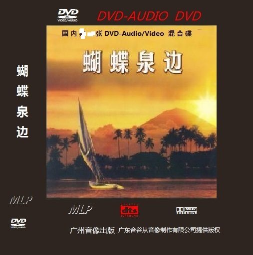琅琊榜dvd 新人首单立减十元 21年7月 淘宝海外