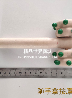 便携式狼牙按摩棒双球滚轮