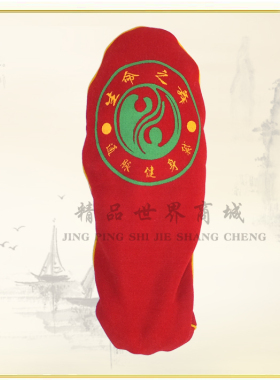本草通脉健身天罡拍打袋红