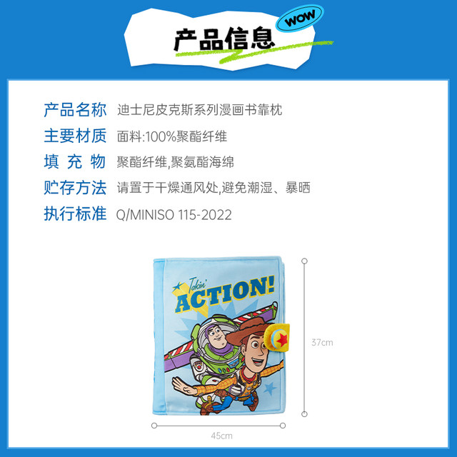 MINISO Toy Story 30th Anniversary Comic Book Pillow Plush Pillow Foldable U-shaped Pillow