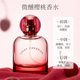 Miniso Premium Tipsy Cherry Gift for Girls