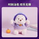 MINISO Disney Naughty Series-Cape Winnie the Pooh Sitting Doll Cute Doll
