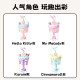 MINISO Sanrio Stirring Straw Cup Cute Cartoon Melody Cinnamon Dog Kuromi Water Cup