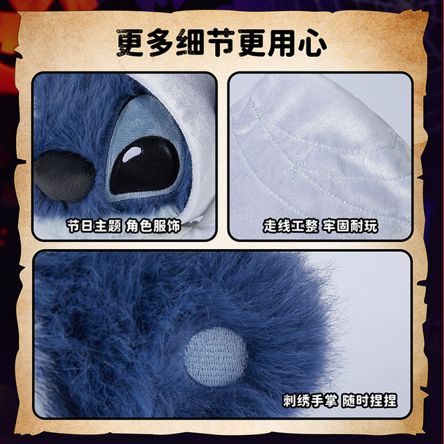 MINISO Disney Stitch Series-Stitch Halloween Series Dolls Angel Dolls