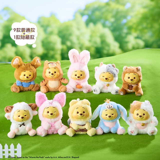 MINISO Winnie the Pooh Naughty Party Vinyl Plush Pendant Series Dolls