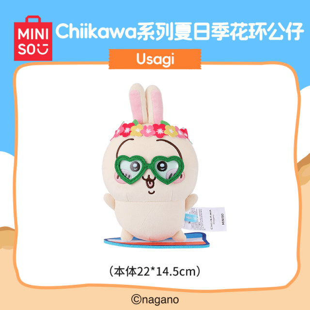 MINISO Chiikawa series summer garland doll Usaki shisa cute doll