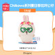 MINISO Chiikawa series summer garland doll Usaki shisa cute doll