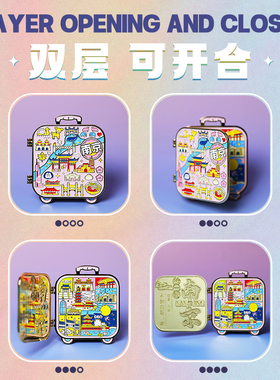 简欣冰箱贴南京旅游纪念品礼物