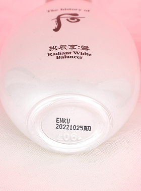 韩国正品 Whoo后拱辰享雪美白套盒水乳面霜三件套装 保湿美白提亮