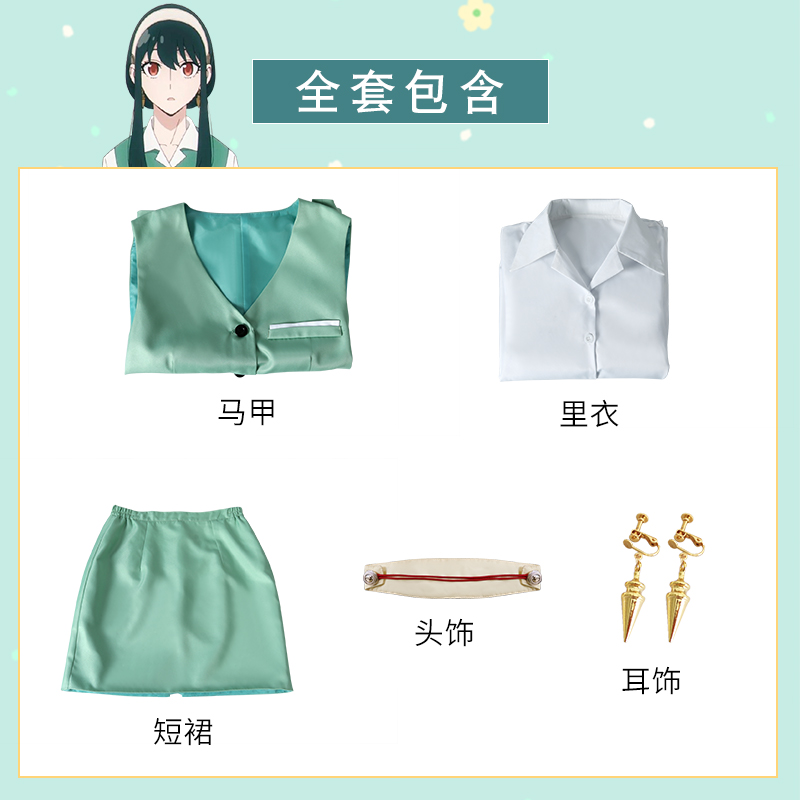 间谍过家家约尔福杰cos服职业工作服布莱尔荆棘公主cosplay服装女-图2