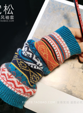娇人法雅男女羊绒民族风朋友袖套