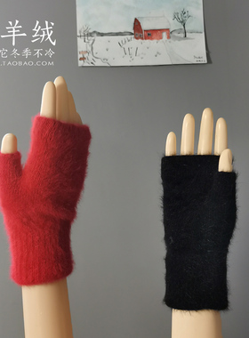羊毛打字冬款学生保暖半指手套