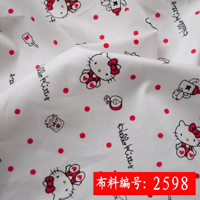 婴幼儿活性斜纹纯棉布料全棉软床品面料儿童卡通床单被罩手工布料