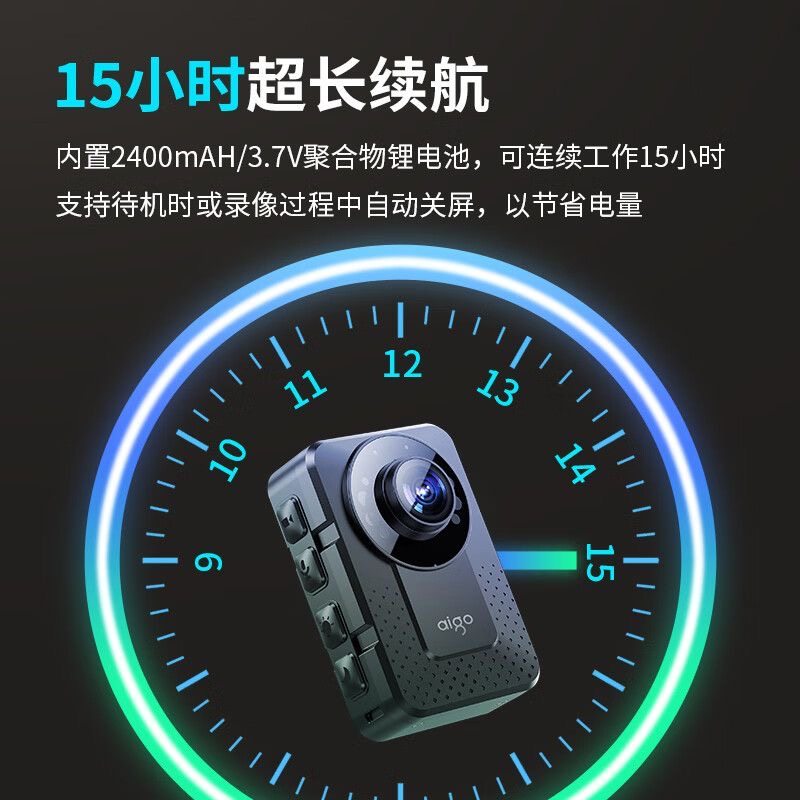 爱国者执法仪5800万像素高清红外夜视长续航DSJ-T2胸前佩戴记录仪,淘宝优惠券,粉丝福利购,淘宝优惠卷