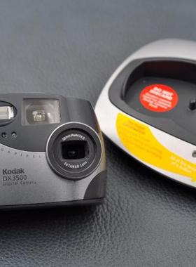 Kodak/柯达胶片感复古CCD模拟胶片数码 M341 DX3900 DX3500包邮