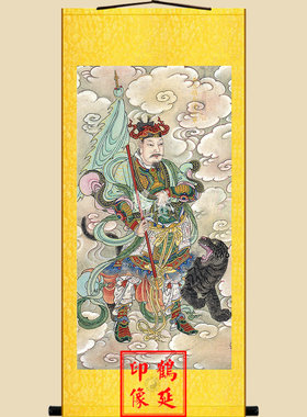 明代四方领兵将军画像北方寇将军南方王将军西方傅将军东方杜将军