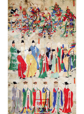 五岳大帝画像诸大药叉画像泗州宝公画像阴间六司画像水陆画像