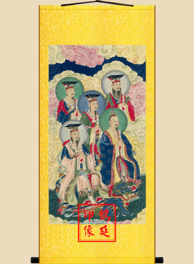 十方灵宝救苦天尊画像神霄九宸